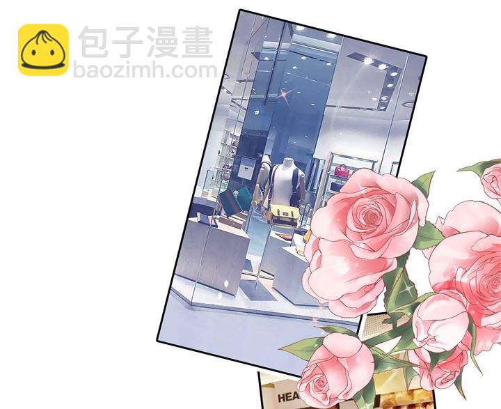 278 平民逛街大法体验下？17