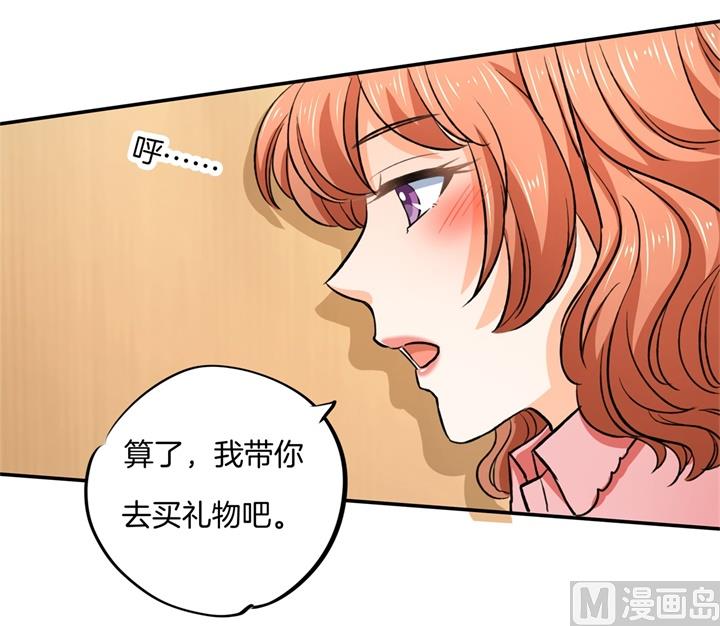 278 平民逛街大法体验下？20
