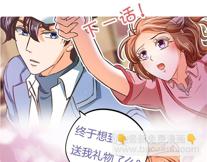 278 平民逛街大法体验下？23