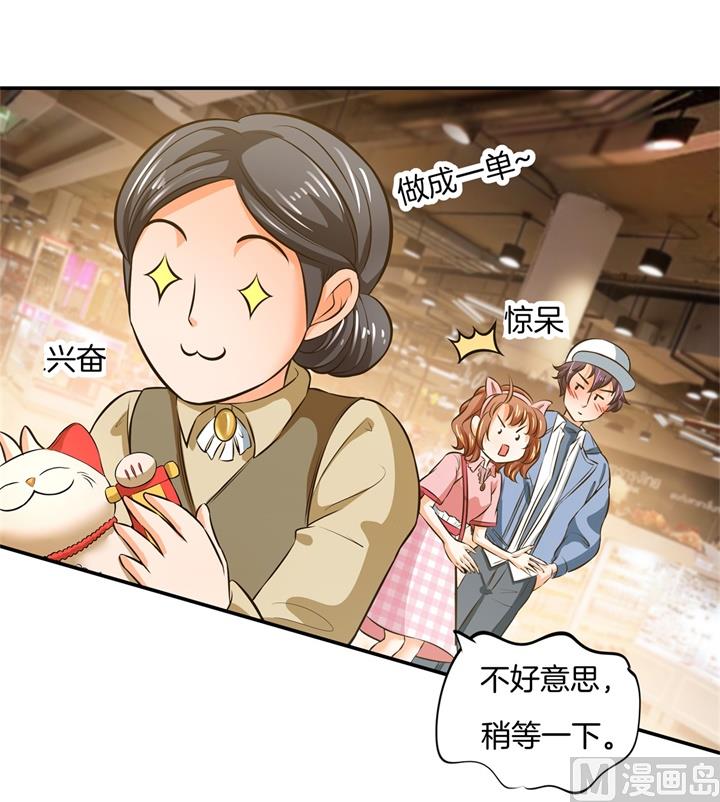 278 平民逛街大法体验下？3