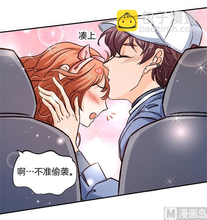 280 最重要的那个男人不是你13