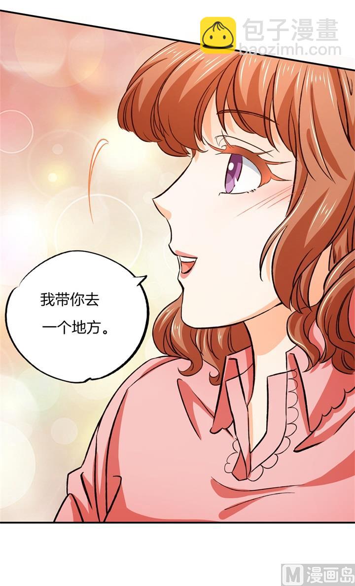 280 最重要的那个男人不是你17