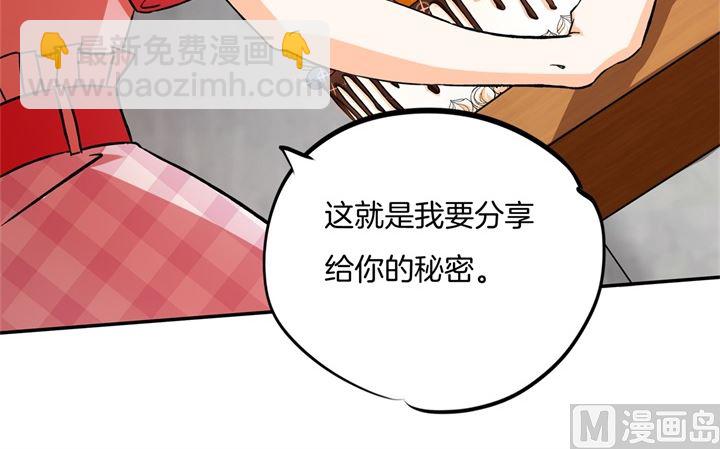 280 最重要的那个男人不是你27