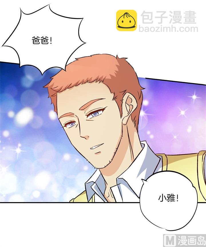 280 最重要的那个男人不是你29