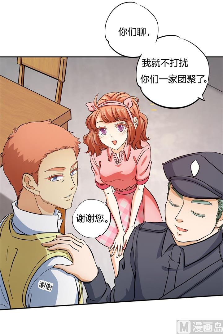 281 爱是分享秘密1