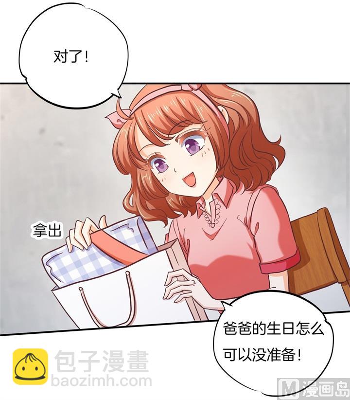 281 爱是分享秘密13