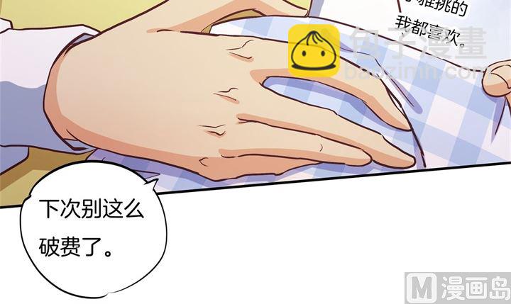 281 爱是分享秘密17