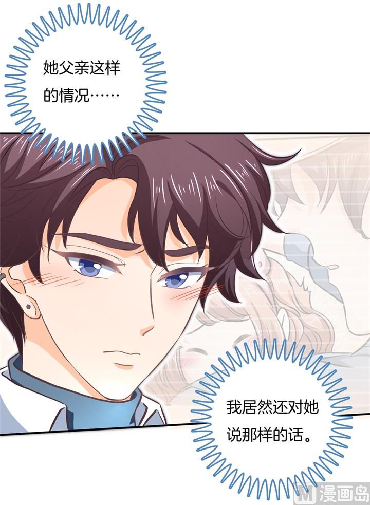 281 爱是分享秘密19