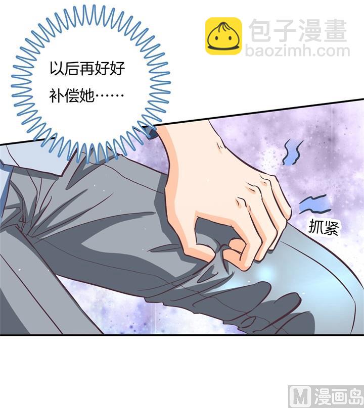 281 爱是分享秘密23