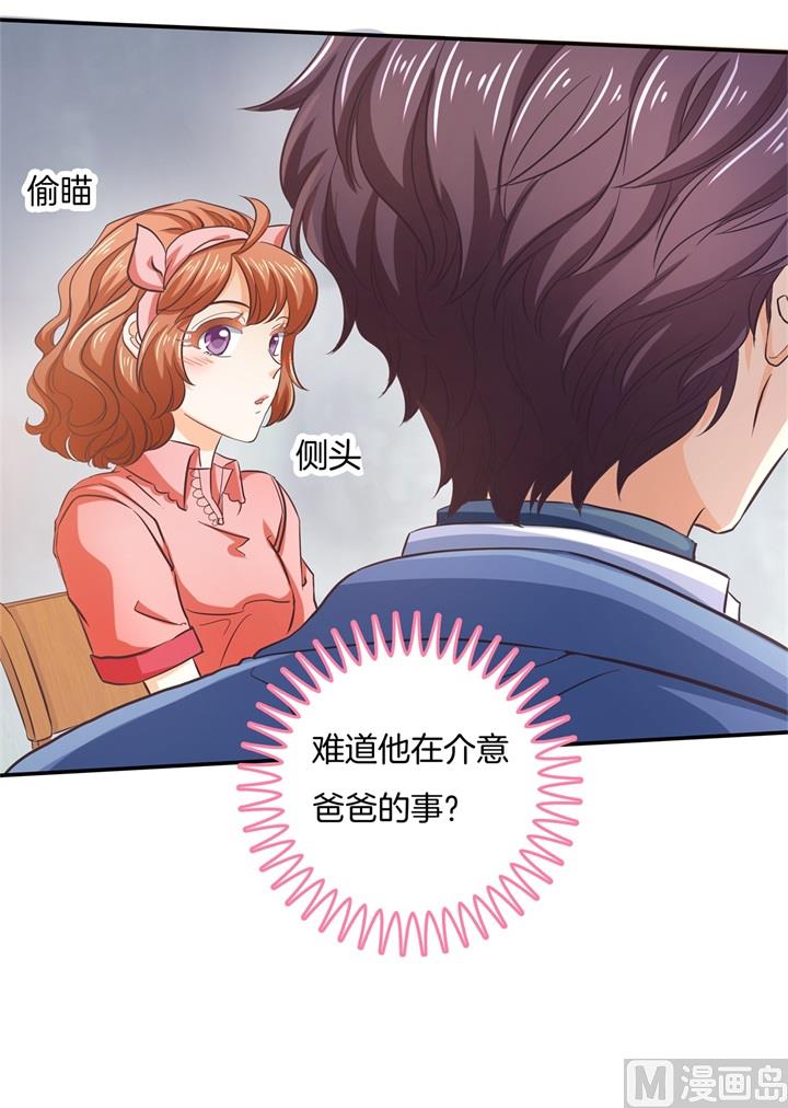 281 爱是分享秘密26