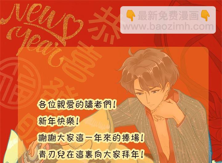 281 爱是分享秘密30