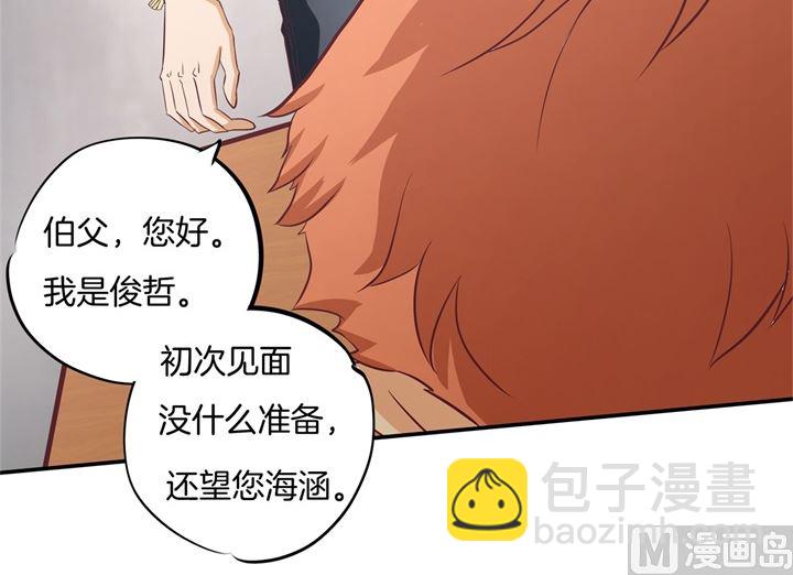 281 爱是分享秘密7