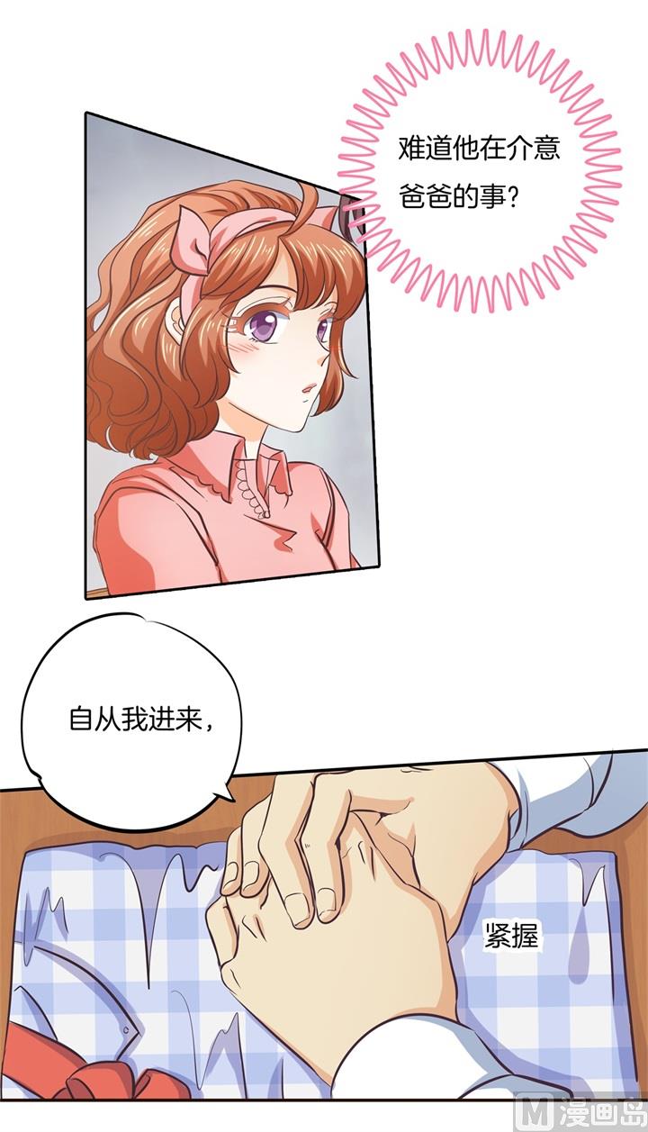 282 爱是牵手到底0
