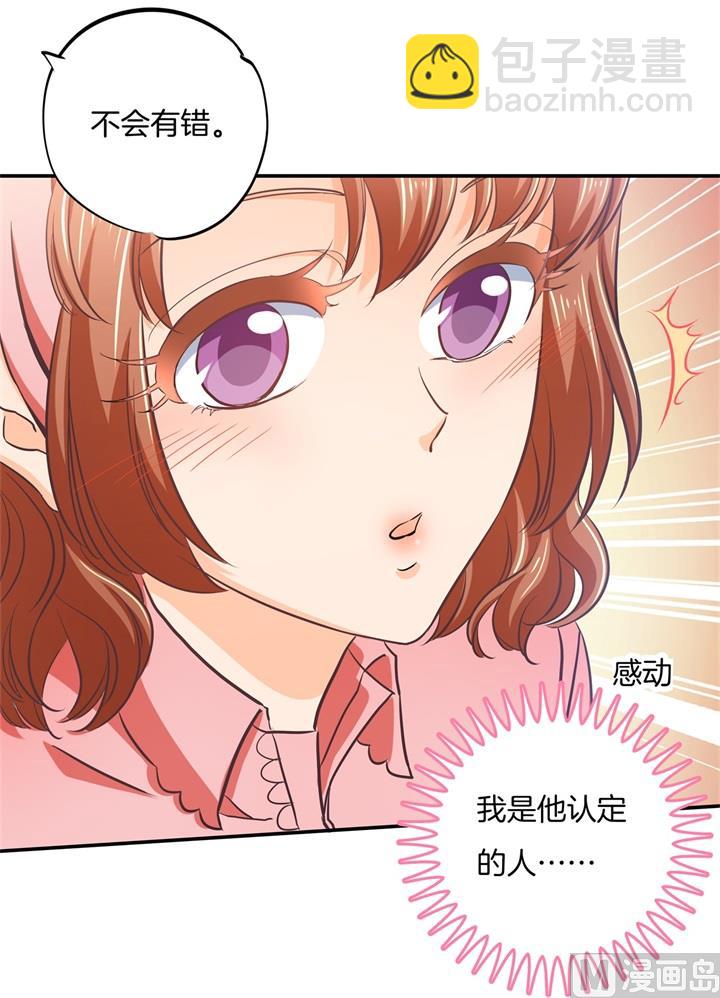 282 爱是牵手到底10