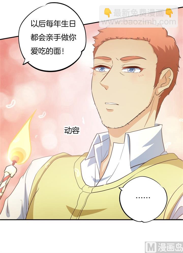 282 爱是牵手到底20
