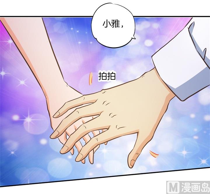 282 爱是牵手到底26
