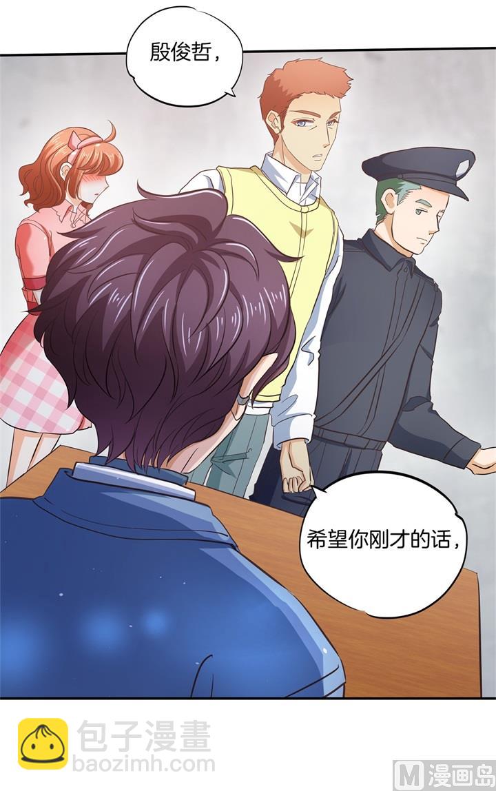 282 爱是牵手到底28