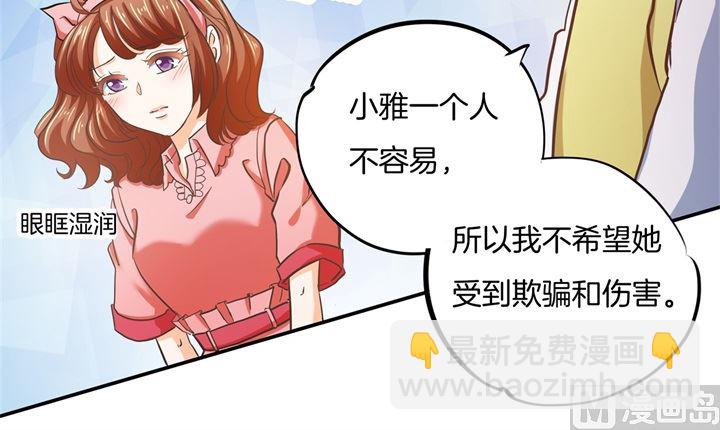282 爱是牵手到底3