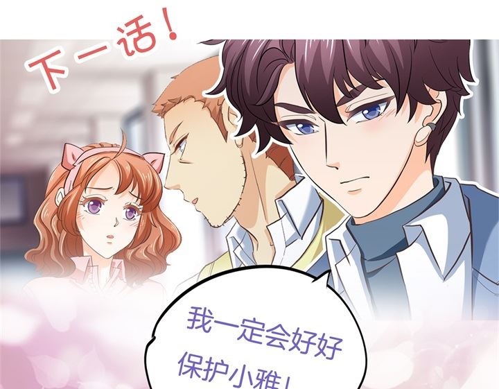 282 爱是牵手到底31
