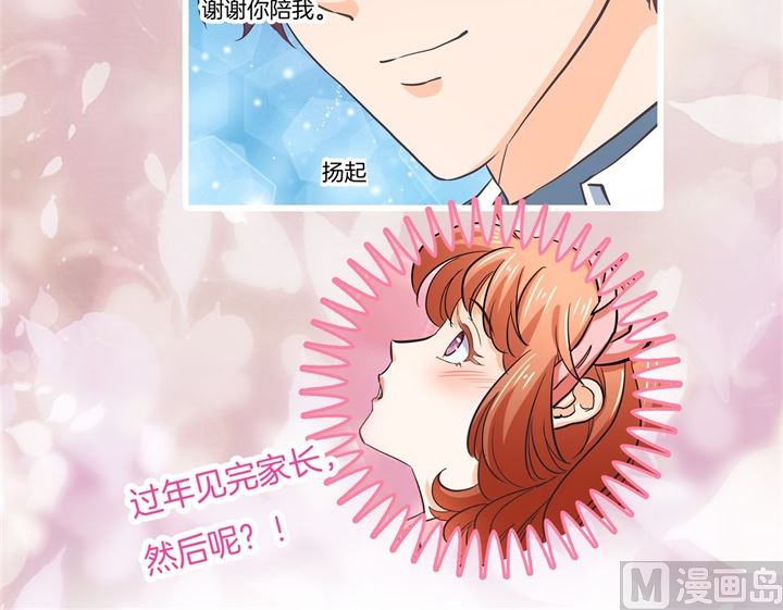 282 爱是牵手到底33