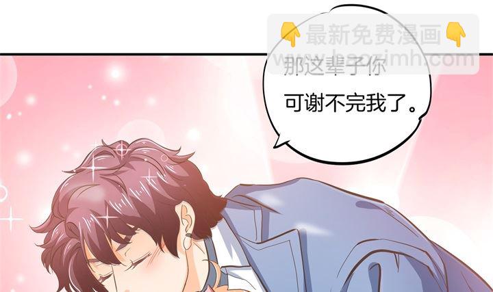 283 爱是勾指起誓17