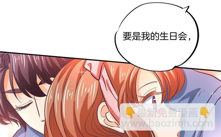 283 爱是勾指起誓24