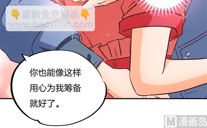 283 爱是勾指起誓26