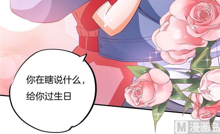 283 爱是勾指起誓29