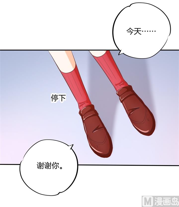 283 爱是勾指起誓3