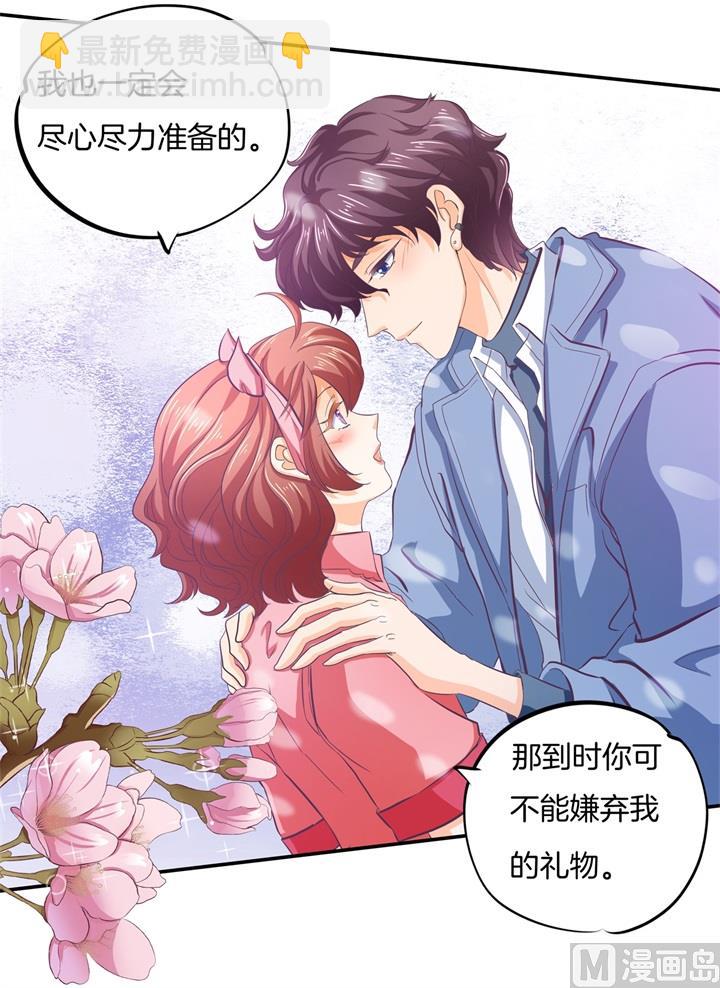 283 爱是勾指起誓30