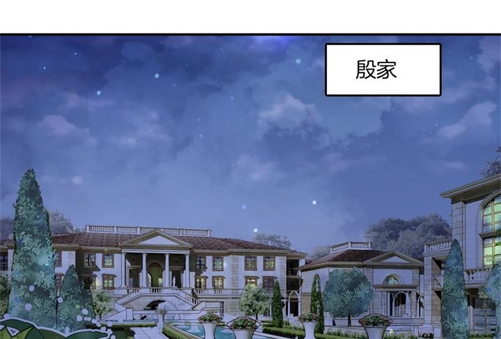 283 爱是勾指起誓32