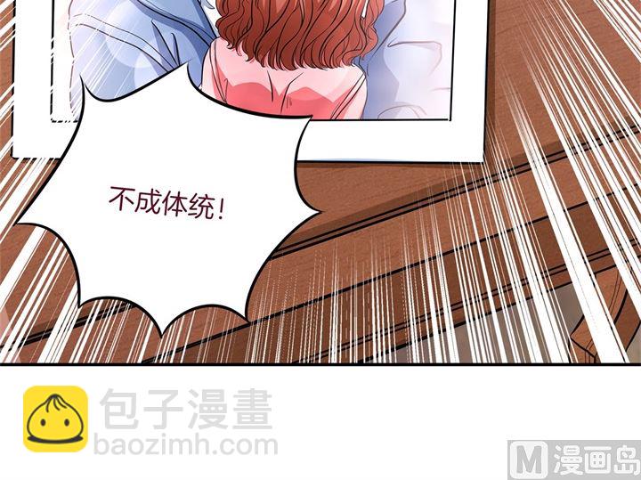 283 爱是勾指起誓37