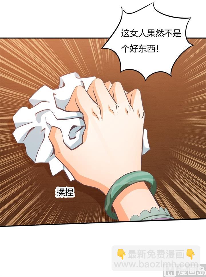 283 爱是勾指起誓38