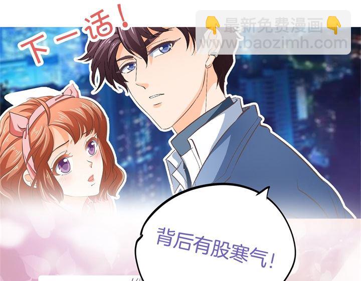 283 爱是勾指起誓39