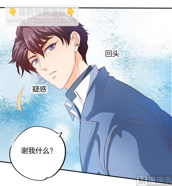 283 爱是勾指起誓4