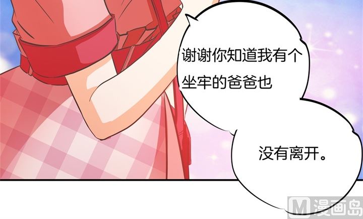 283 爱是勾指起誓7