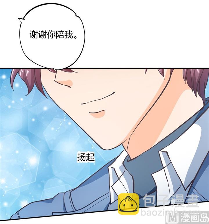 283 爱是勾指起誓8
