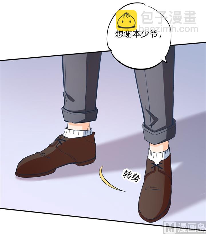 283 爱是勾指起誓9