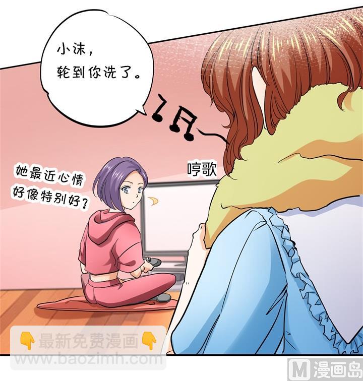 284 不能说的秘密15