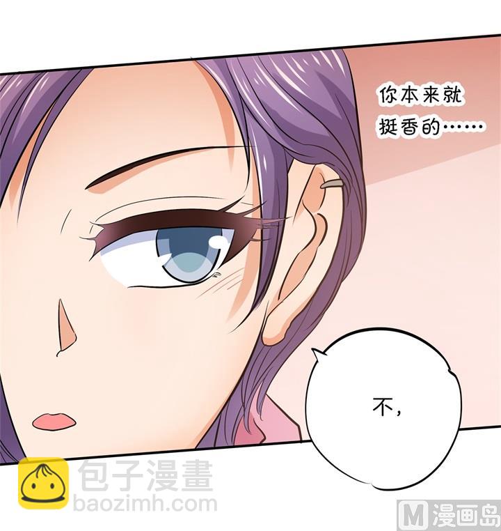 284 不能说的秘密21