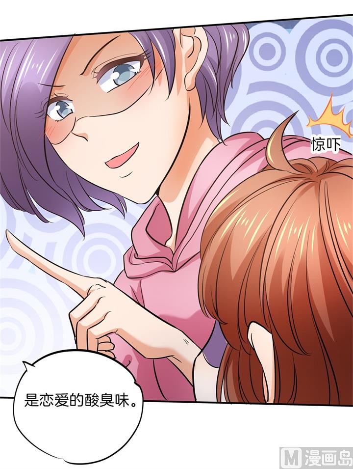 284 不能说的秘密22