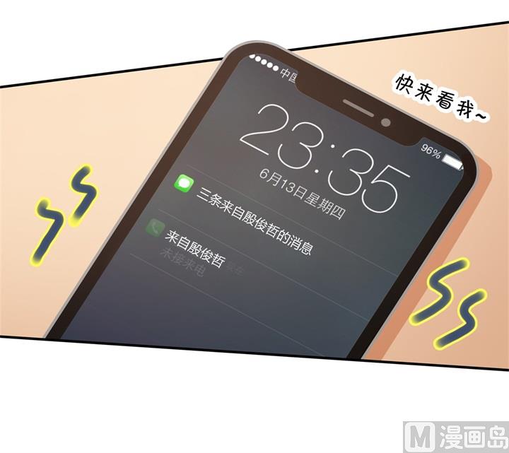284 不能说的秘密26