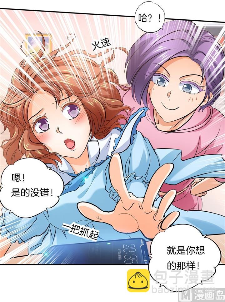 284 不能说的秘密27