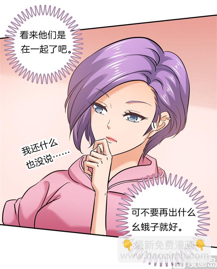 284 不能说的秘密29