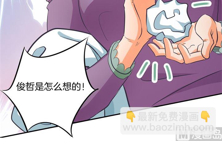 284 不能说的秘密3
