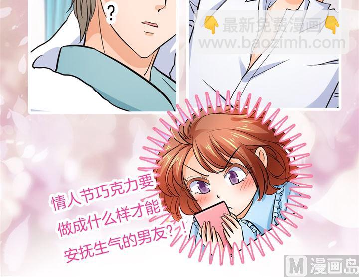 284 不能说的秘密35