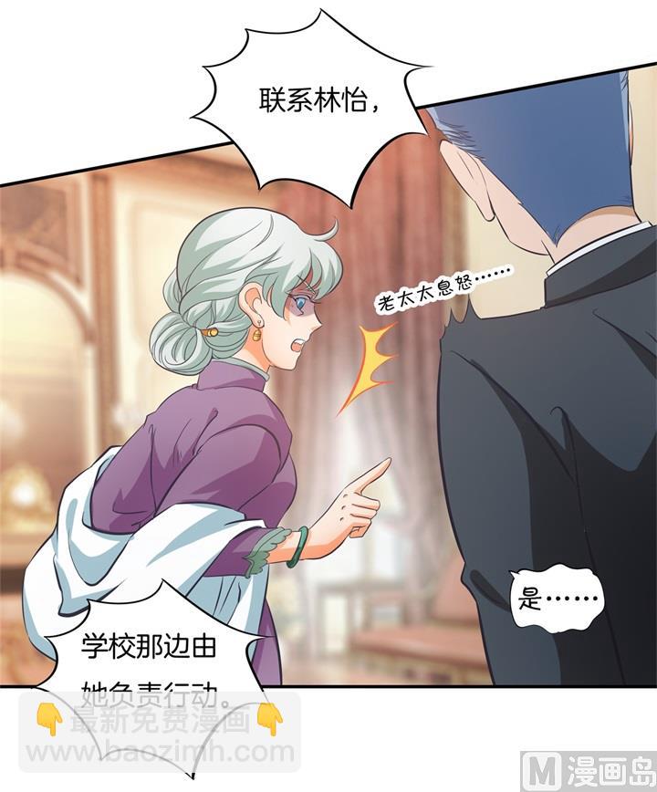 284 不能说的秘密4