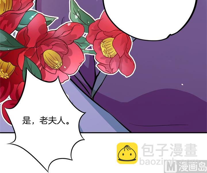 284 不能说的秘密8