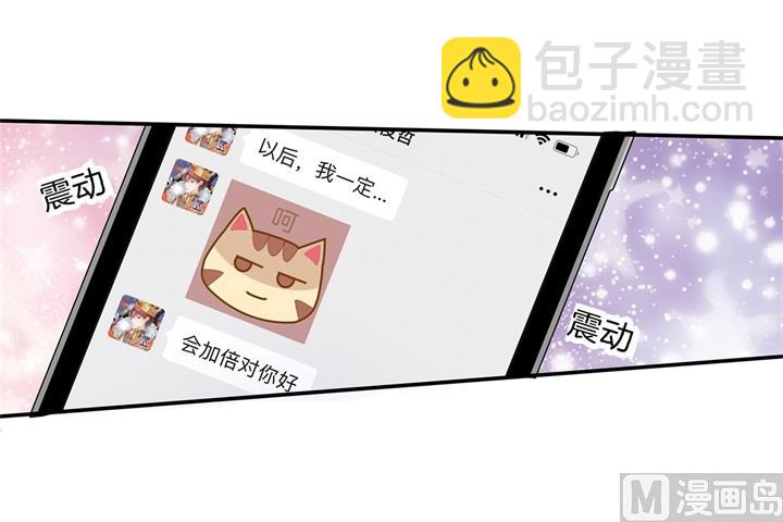 285 我只想跟你天天12
