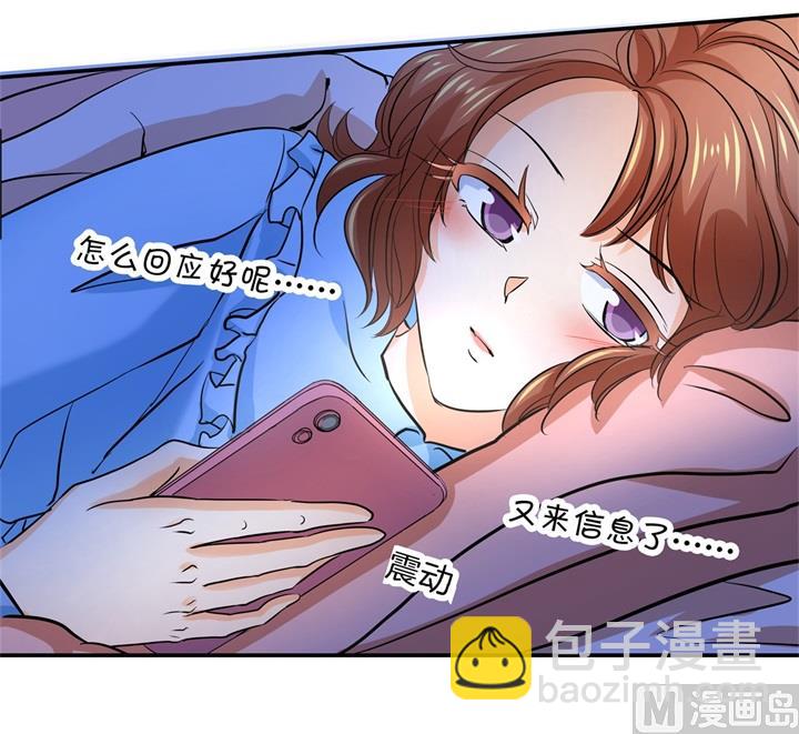 285 我只想跟你天天13